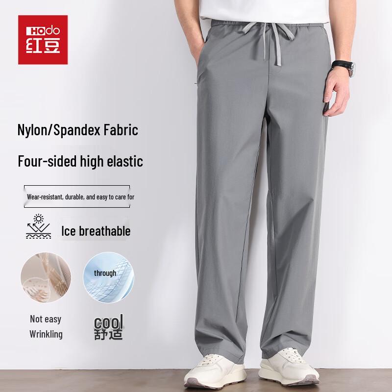 Men's Sun Protection Ice Silk Straight Leg Casual Pants