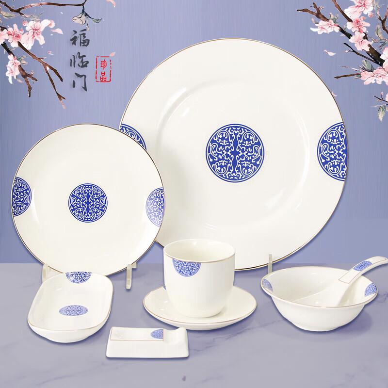 Taixinxing Chinese Style 8-Piece Ceramic Dinnerware Set