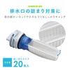 Aimedia Dust Removal Filter for Drum Washing Lint 20 Net Odor Laundry Dust Removal Machines, Filter, Pieces, Type, Antibacterial, Resistant, Filter,