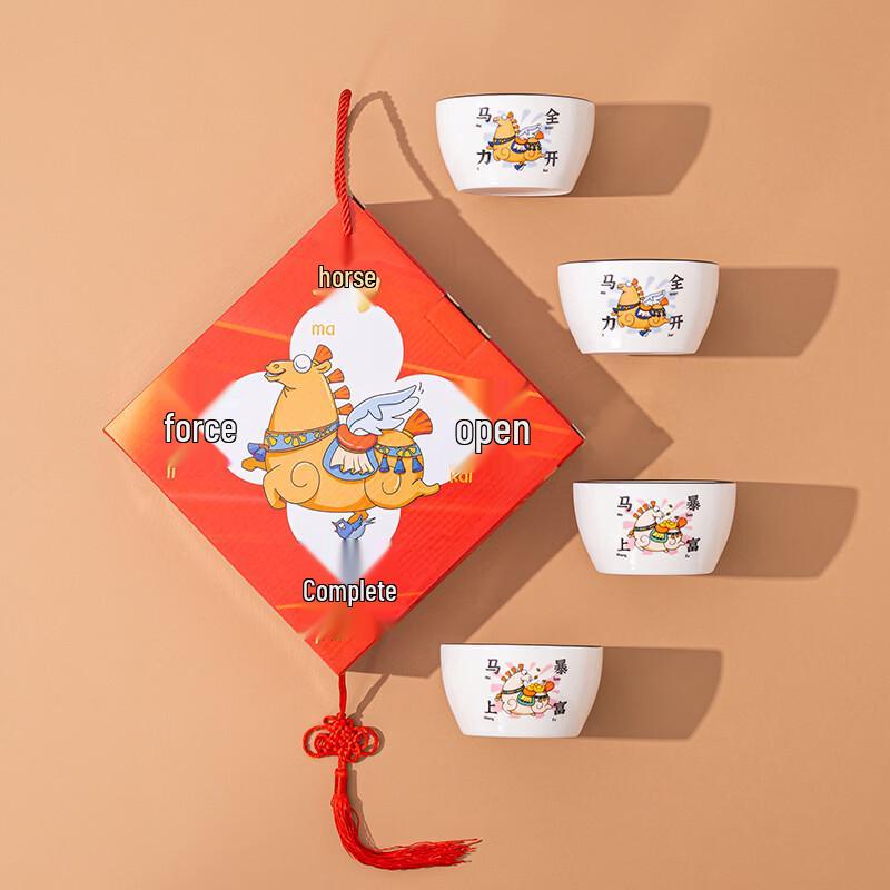 Chinese Ceramic Bowl and Spoon Gift Set