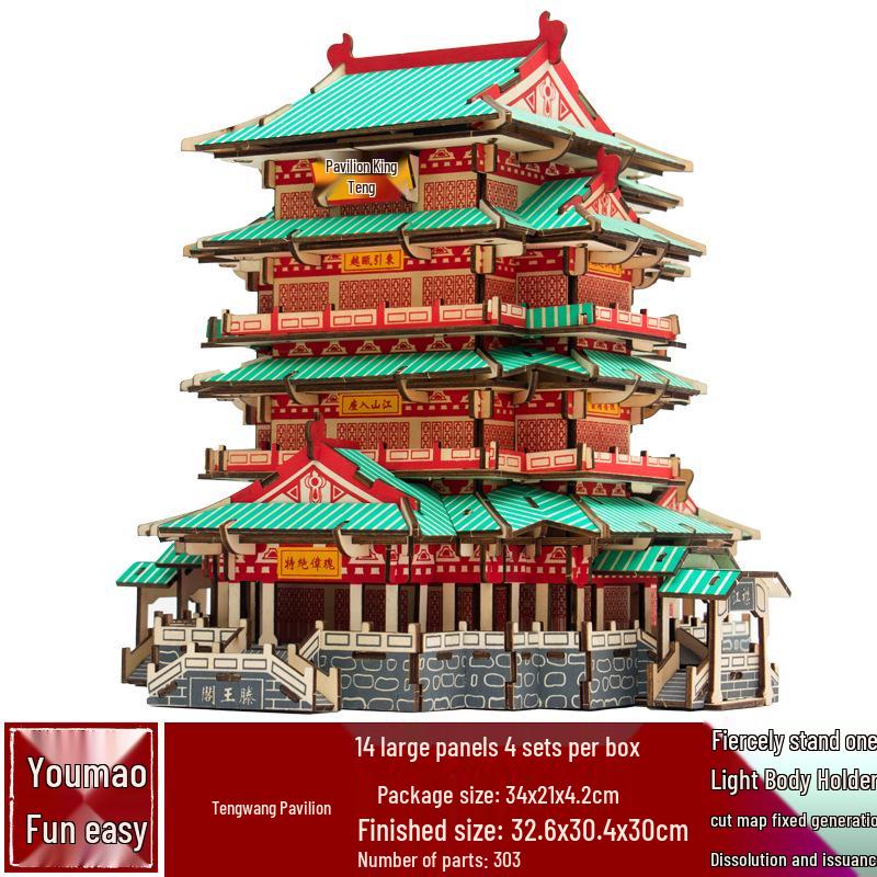 DIY Wooden 3D Puzzle: Chinese Architectural Model Educational Toy & Souvenir