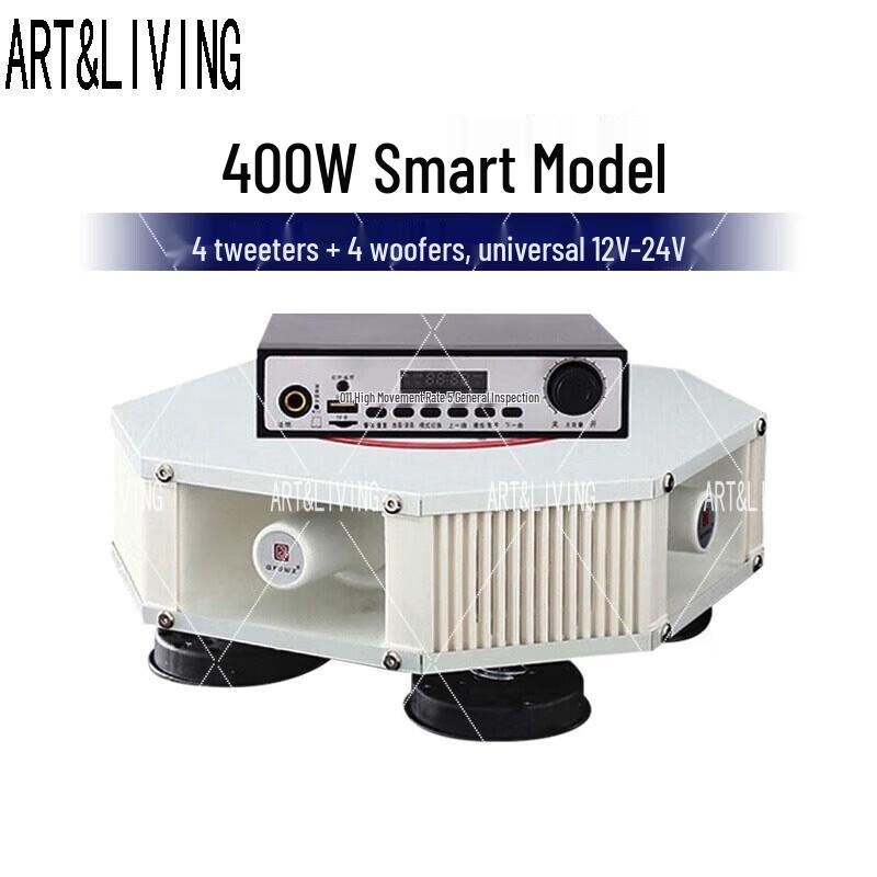 Vehicle-Mounted Bluetooth PA Speaker