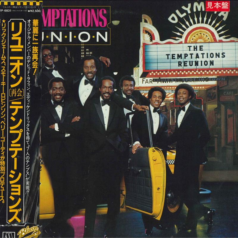 

LP Record TEMPTATIONS - Reunion VIP6831 MOTOWN 1982 Japan Soul/Funk Used