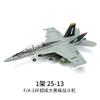 1:72 Military F18 VF103 Grumman Tomcat Super Hornet Jet Pirate Flag Fighter US Navy Plane Model Playthings Designed For Children Xmas Gifts