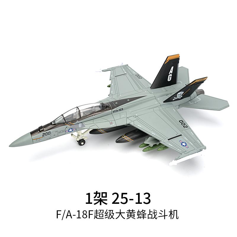 

Non-Toxic 1:72 Military F18 Vf103 Grumman Tomcat Super Hornet Jet Pirate Flag Fighter Us Navy Plane Model Toys For Children Xmas Gifts