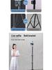 Dual Phone Outdoor Live Streaming Tripod with Multi-Angle Stand and Fill Light