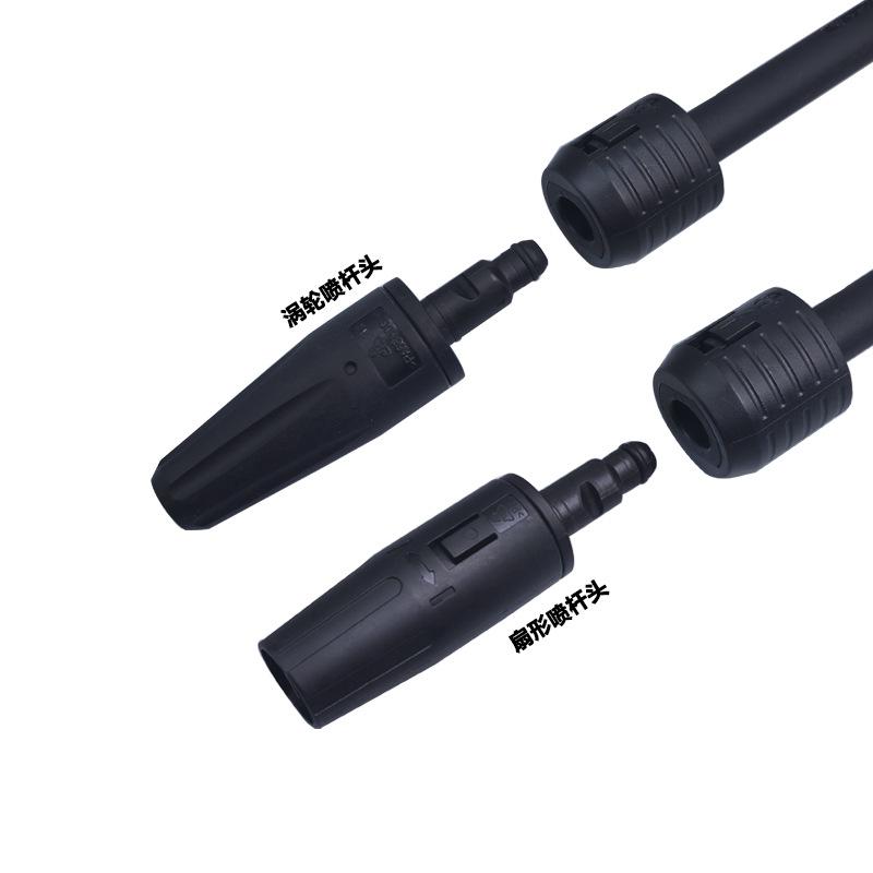 KARCHER K2-K7 Kompatible Hochdruck-Autowasch-Sprühlanze