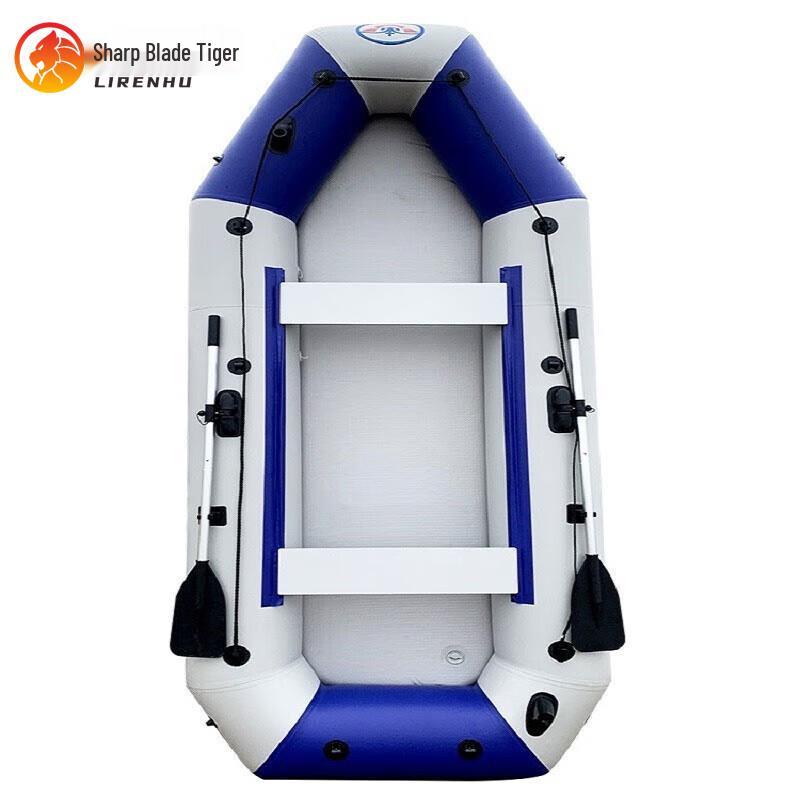 Razor Tiger Inflatable Fishing Rescue Boat