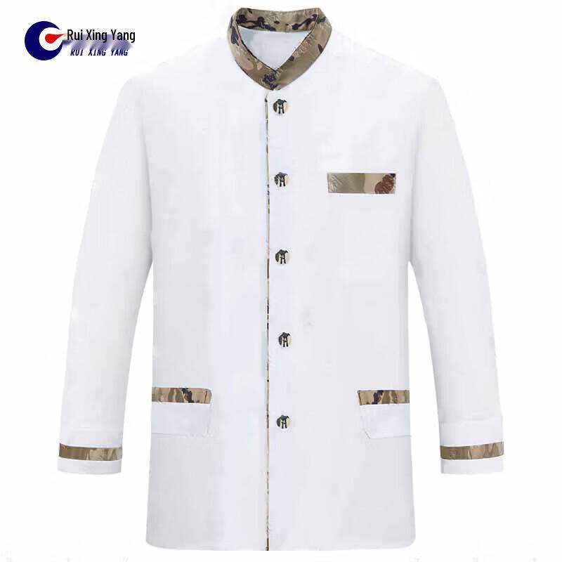 Professional Chef Uniform Set