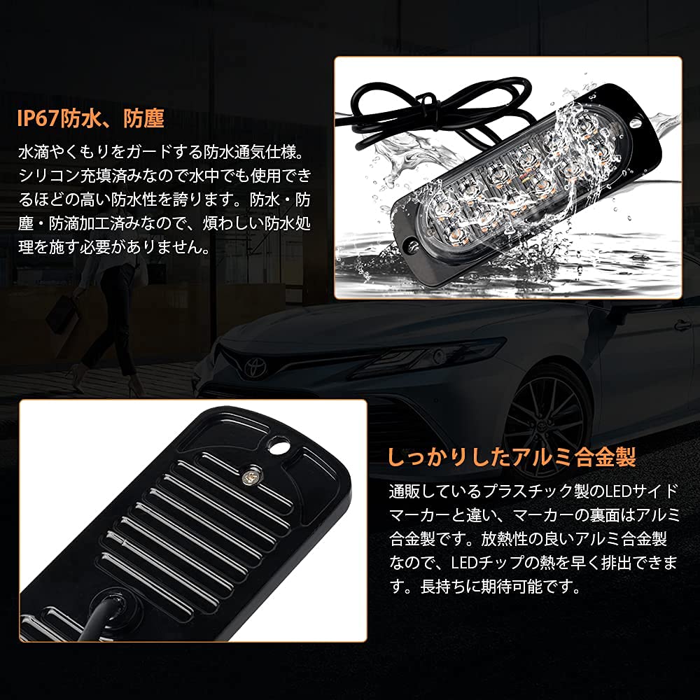 Catland Strobe Light Marker Lamp LED Warning Light Amber Strobe