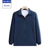 Custom Cultural Windbreaker: Color-Blocked Stand-Up Collar Jacket