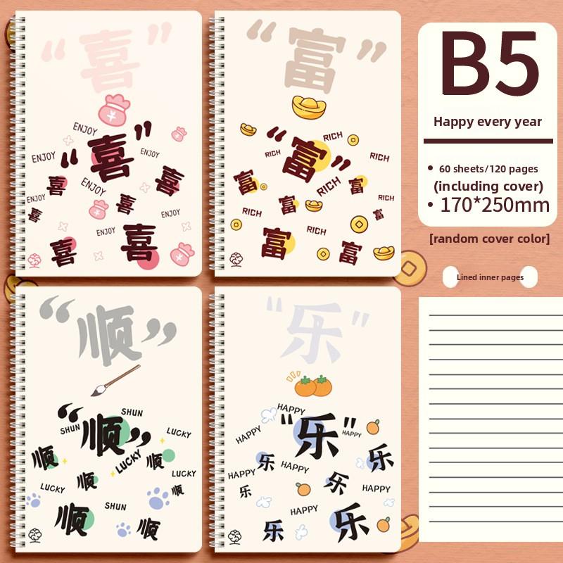 Coil Thickened Paper Hard Shell Cover Student Horizontal Line Cute Animal Notebook Notepad