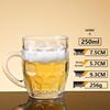 YOLCO Commercial & Household Thickened Beer Glass