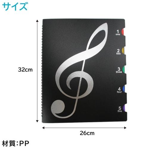 ENN LLC A4 Size Sheet Music File, Pastel Pink, 12 Pockets, Lightweight, 20 Pages (40 Sheets) (Green)