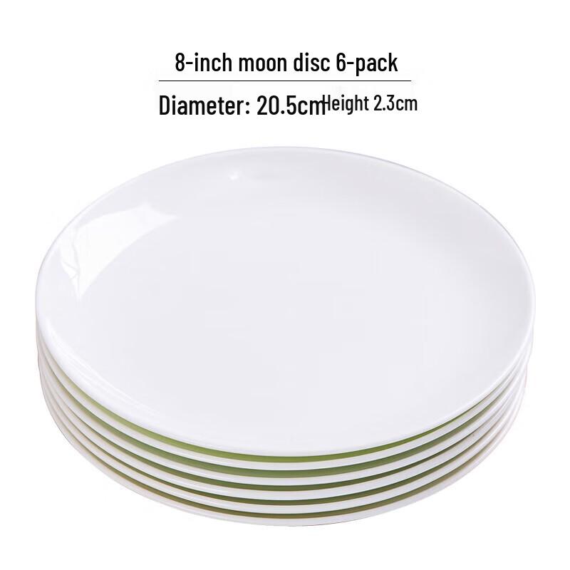 Круглые керамические обеденные тарелки, 8 дюймов, набор из 6 штук