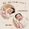 Toy Royal Cororin Chime Bar Rattle Washable Easy Grip No Assembly Baby Toy