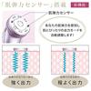 Ebisu Cosmetics (EBiS) Ultrasonic Facial Beauty Device Twin Elenaizer Premium Home Beauty Set