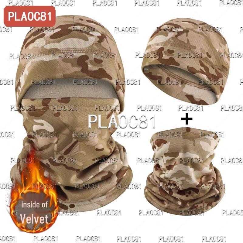 PLAOC81 Camouflage Fleece Beanie and Neck Gaiter Set