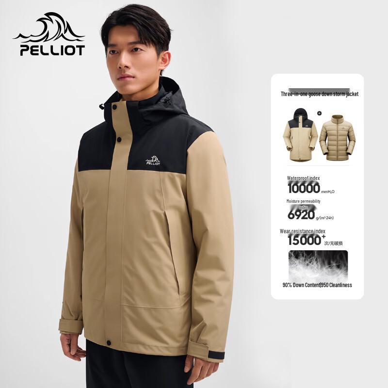 Pelliot Men s 3-in-1 Goose Down Outdoor Jacket XXXL