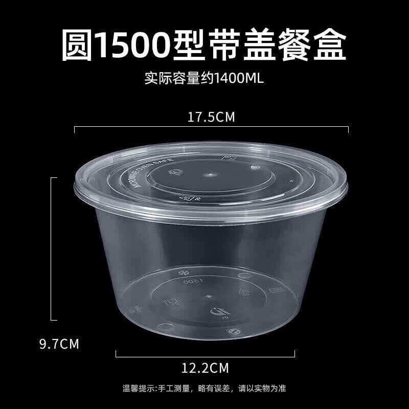 Boyiduo Round Disposable Plastic Lunch Boxes with Lids