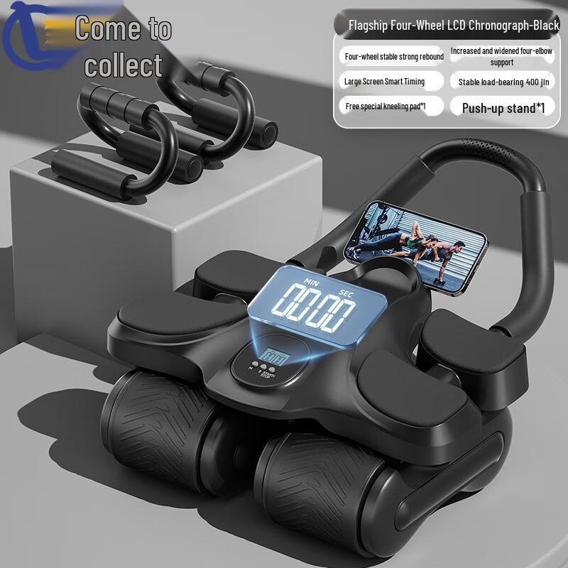 Laicai Auto-Rebound Ab Roller with Elbow Support