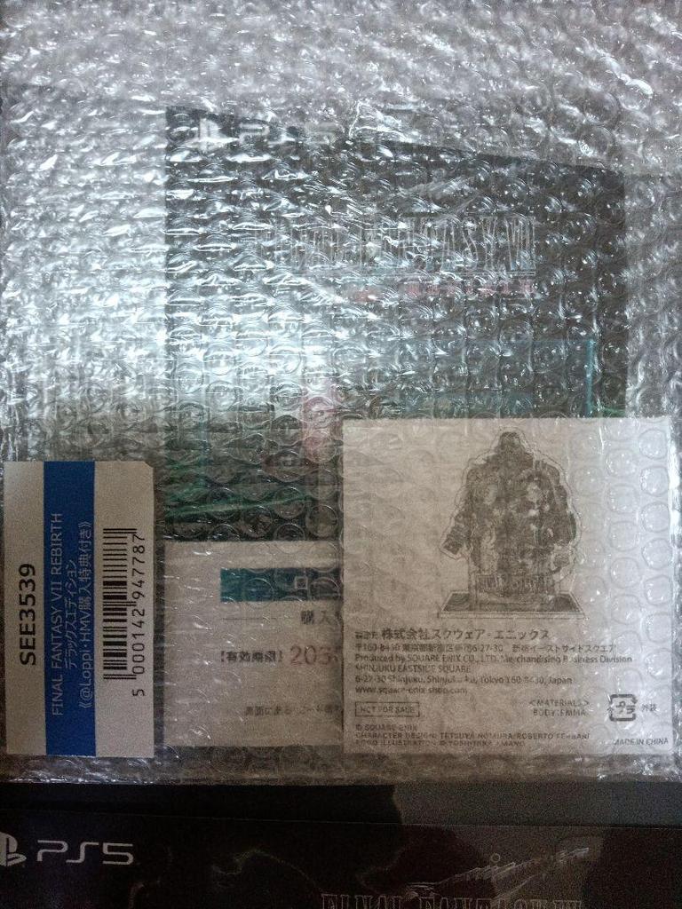 [USED] Product: "FF7 Rebirth Deluxe Edition" purchase bonus included