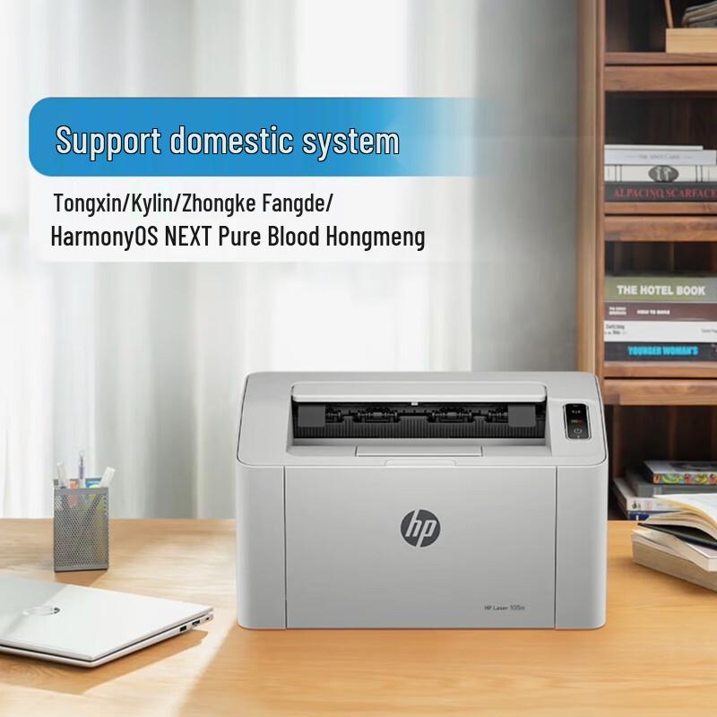 HP M105w Black and White Laser Printer CN plug (adapter included)
