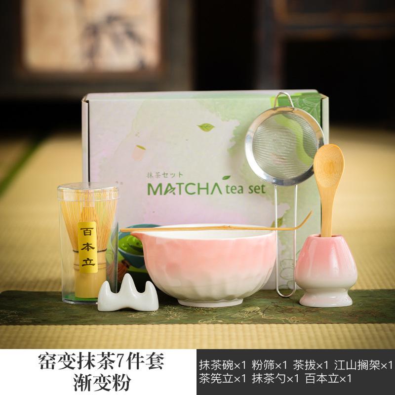 Gradient matcha set Japanese ceramic matcha bowl tea sipping matcha refreshment tool set bamboo tea ceremony suitable for