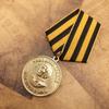 Pure Copper World War II Soviet Medal, Emblem, Victory Over Germany Medal, Patriotic Medal, Russian Badge, Brooch, Christmas Gift, Stocking Stuffers