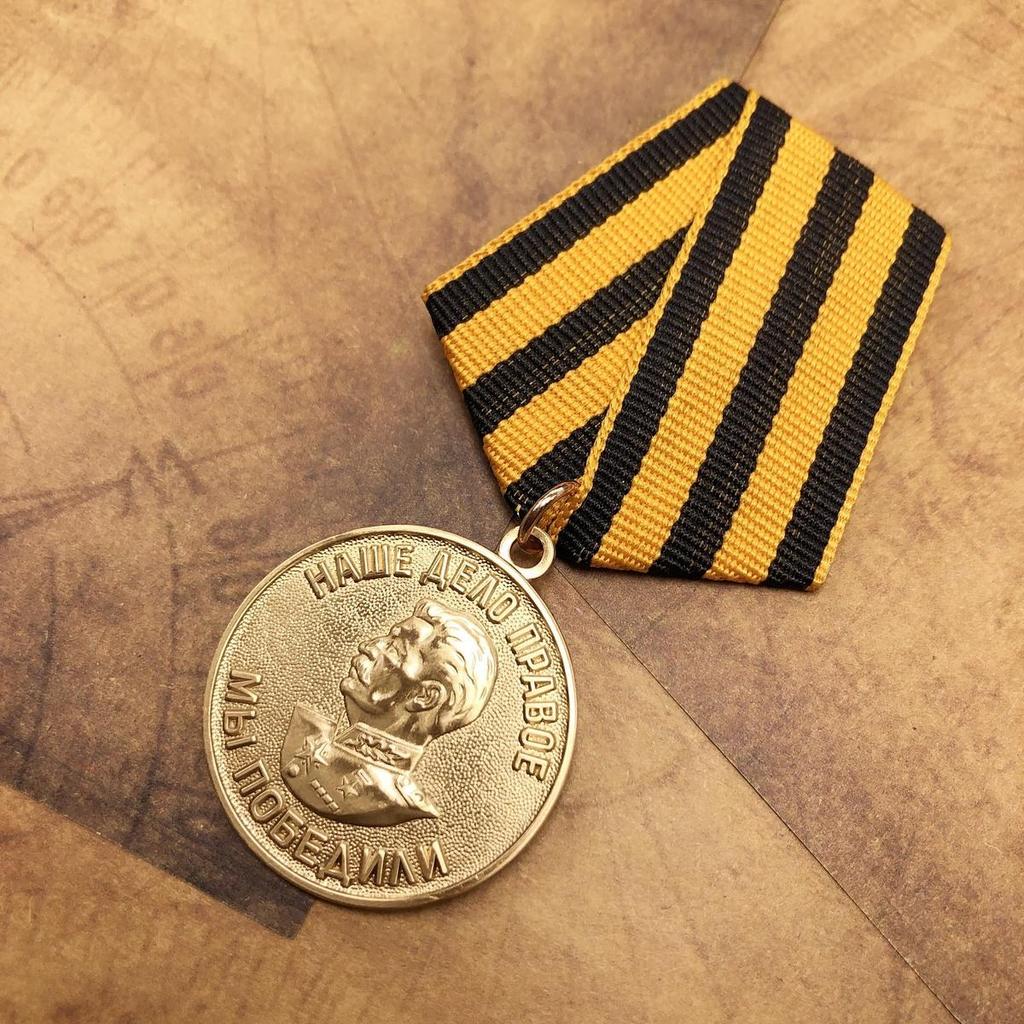 Pure Copper World War II Soviet Medal, Emblem, Victory Over Germany Medal, Patriotic Medal, Russian Badge, Brooch, Christmas Gift, Stocking Stuffers