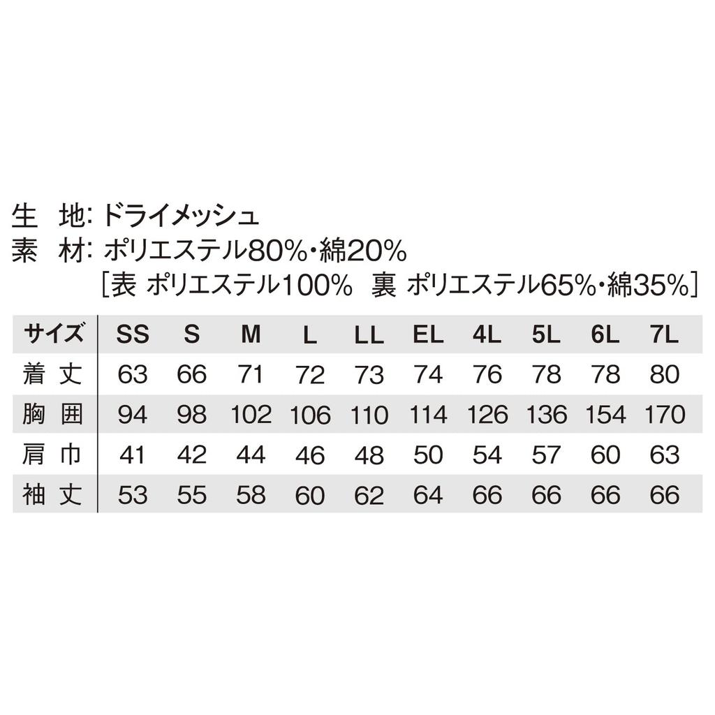 Oguraya POLOIZM 9007 DRY Long Sleeve Polo Size S Shirt, Pink, (9007-13-S)