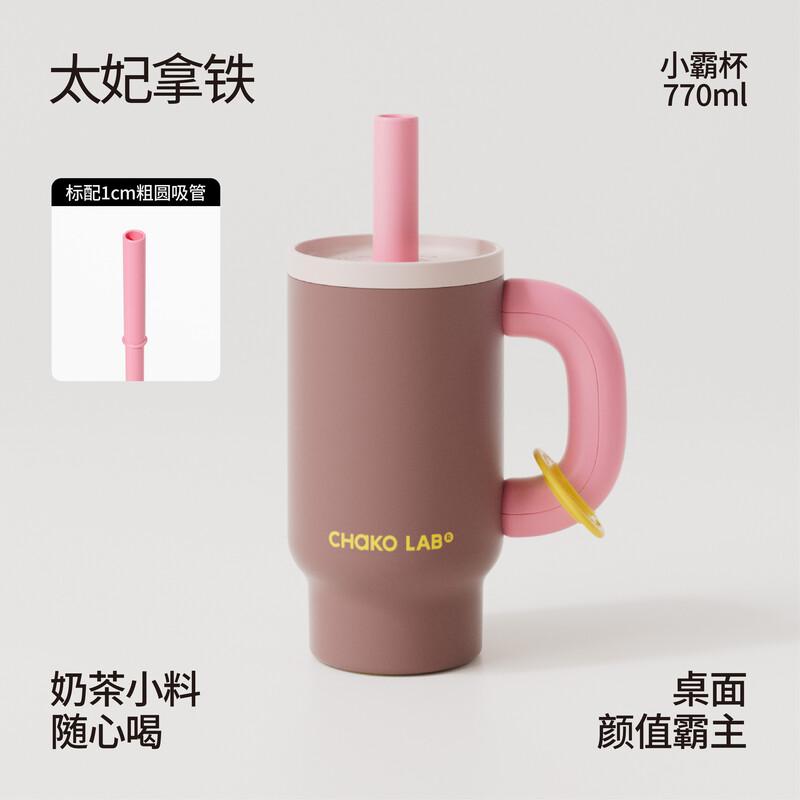 Chakolab 316 Stainless Steel Insulated Travel Tumbler with Straw