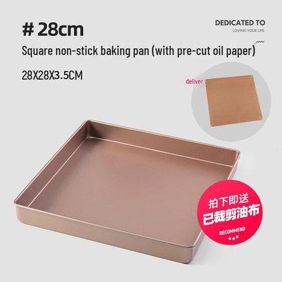 Zhaoran 11-inch Square Cake Roll Baking Pan