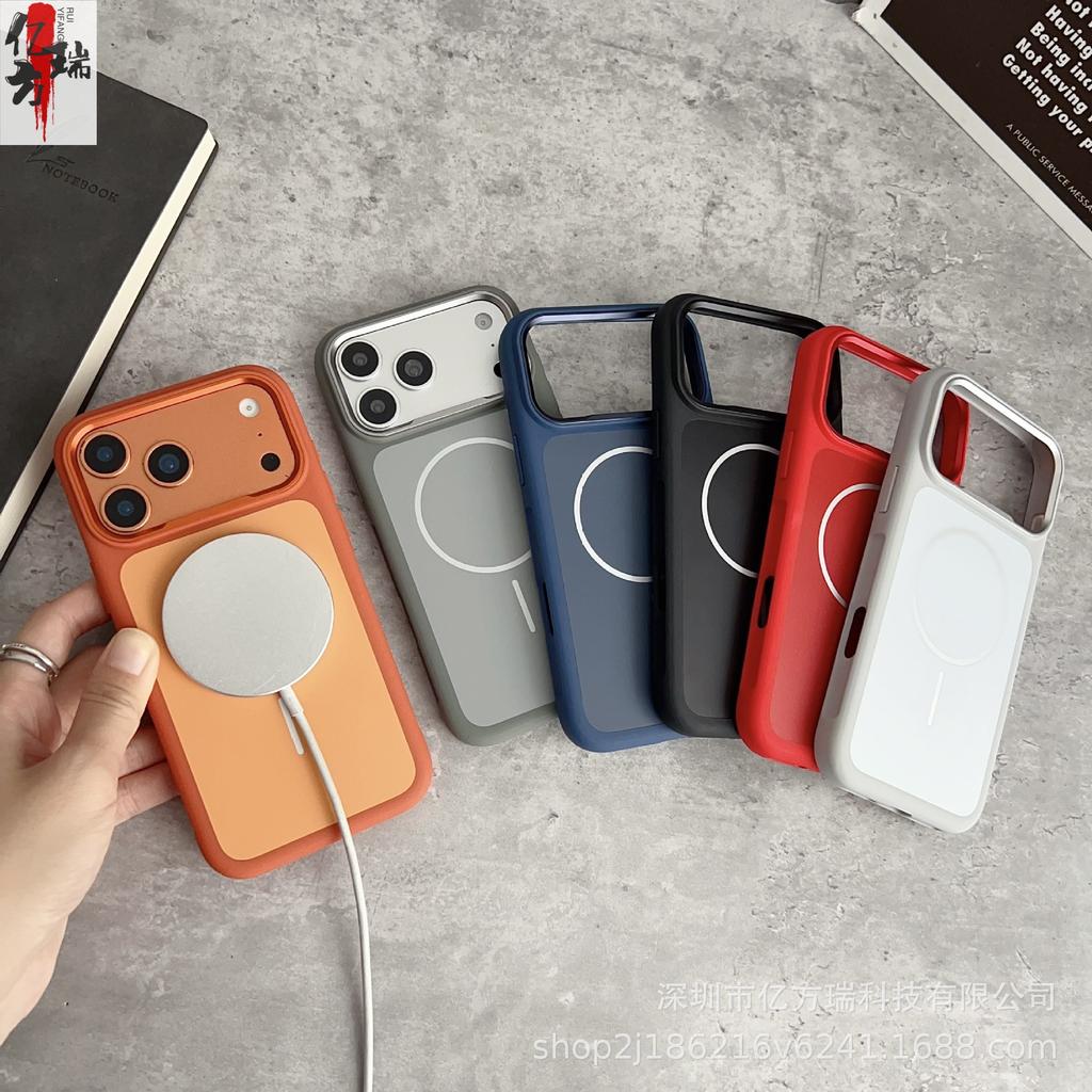 Apple 17 Pro Max Hautgefühl Mattes Case: Magnetisch, Kontrastfarben, Vollständiger Schutz vor Stürzen.