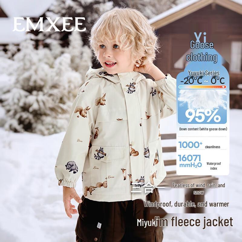 EMXEE Kids  95% White Goose Down Winter Jacket 90