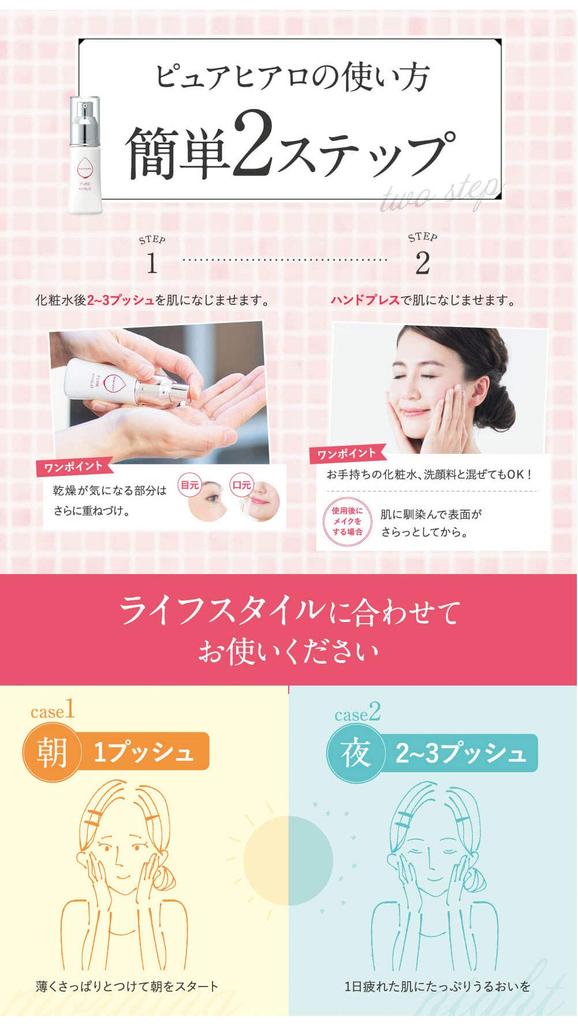 Kewpie Hyaluronic Acid Stock Solution Beauty Serum Pure Hyalo 30mL Acid High Purity Purely Made In Japan No Fragrance No Coloring Glossy Skin Care