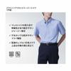 Uniqlo Japan Dry Non Iron Jersey Shirt  Short Sleeve 
