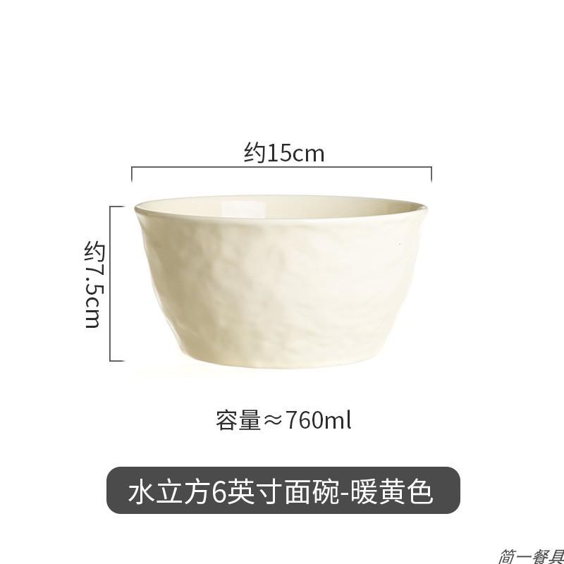 Milk Huhu Ceramic Tableware Set European Restaurant High Value Tableware Household Rice Bowls Dishes Plate Noodles Soup Dishes