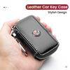 1PCS Leather Car Key Case Multi Function Key Storage Bag For Giulia Stelvio MiTo Giulietta Tonale 4C 156 Accessories