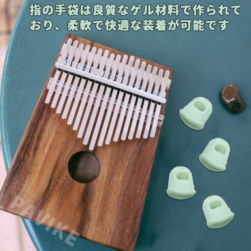 PAVIKE Kalimba Fingertip Protectors (4-Pack) Silicone Anti-Slip Thumb Fingertip Protectors for Kalimba Beginners, Silicone Fingers, Finger Cots for Th