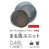 Sento Packing IntegratedDishwasher CompatibleThermos Vacuum Insulated Travel Mug 480ml Gray Green Easy Clean All Parts Dishwasher Safe Stainless GYG