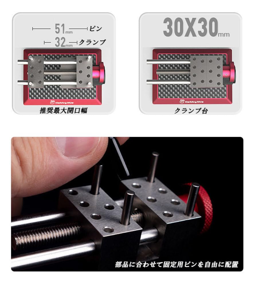 Doyusha Hobby Mini Tabletop Vise with Free Pan Head Hobby Tool 360°