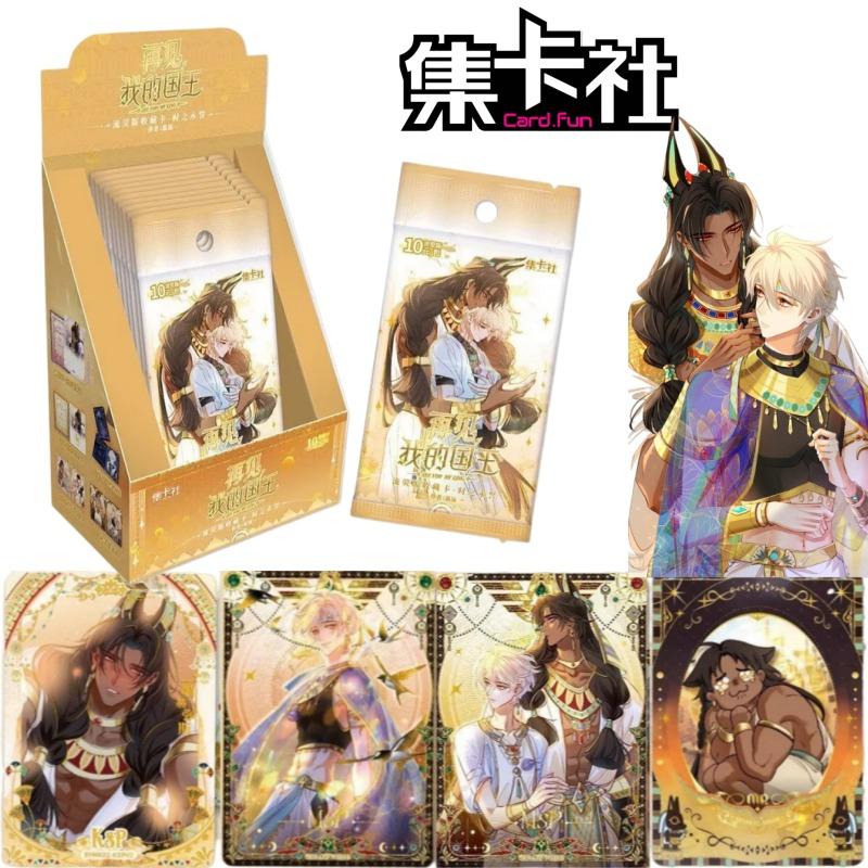 Card.Fun Authentic New Goodbye My King Fluorescent Edition Collectible Card: Eternal Oath of Time Anime Holiday Gift Toys Gifts