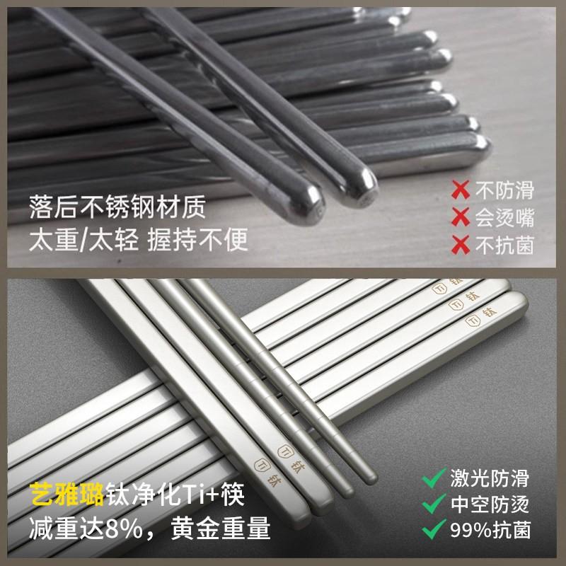 Titanium Chopsticks Home Use - Anti-Bacterial Anti-Mold Non-Slip Square Design 22cm 5 Or 10 Pairs Gift Box Set