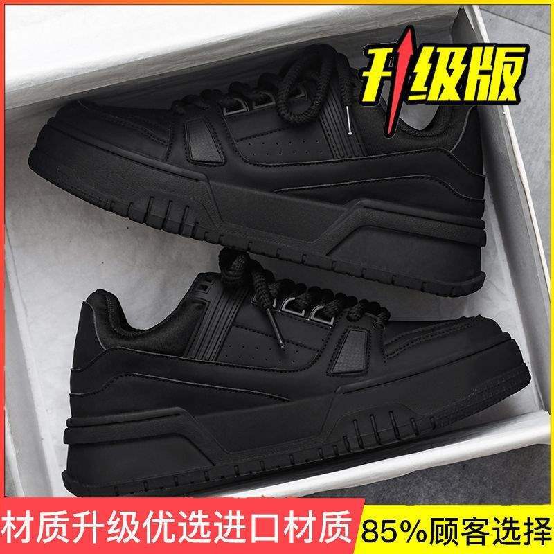 Men's Shoes Summer Breathable Casual Versatile Thick-soled Black Board Shoes Men's Waterproof and Non-slip Shoes Sports Trendy Shoes