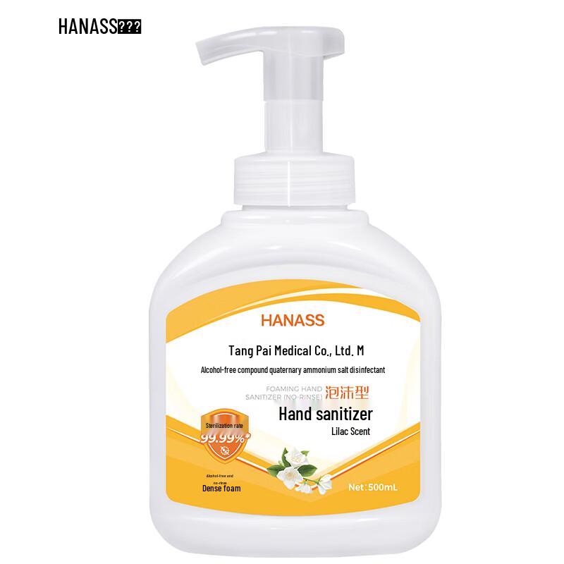 HANASS Alcohol-Free Hand Sanitizer Gel