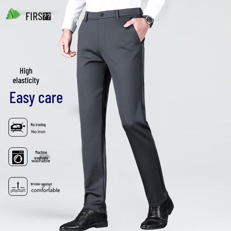 Shanshan Men's High-Elastic Anti-Wrinkle Straight-Leg Trousers