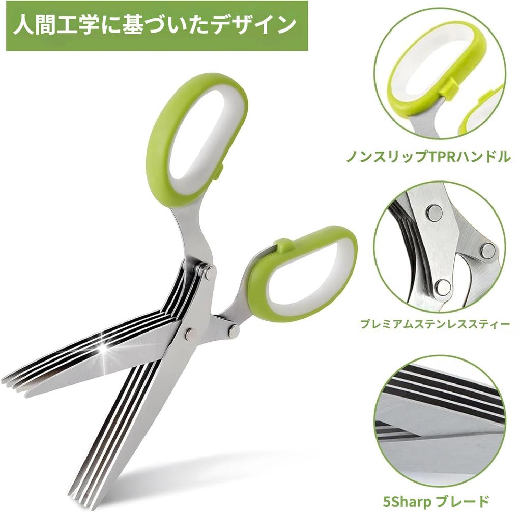 Kitchen Scissors Manual Shredder Hand Shredder Stainless Steel Blades with Safety Cover Cleaning Comb Shredder Vegetable Herb Cutter for Cooking