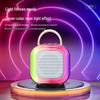 Newsmy KS10 Portable Karaoke Mini Speaker with Mic CN plug (adapter included)
