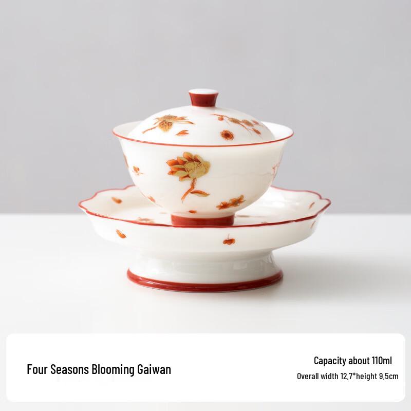 Zhui Home Фарфоровый набор для чая Гайвань Саньцай Белый нефрит